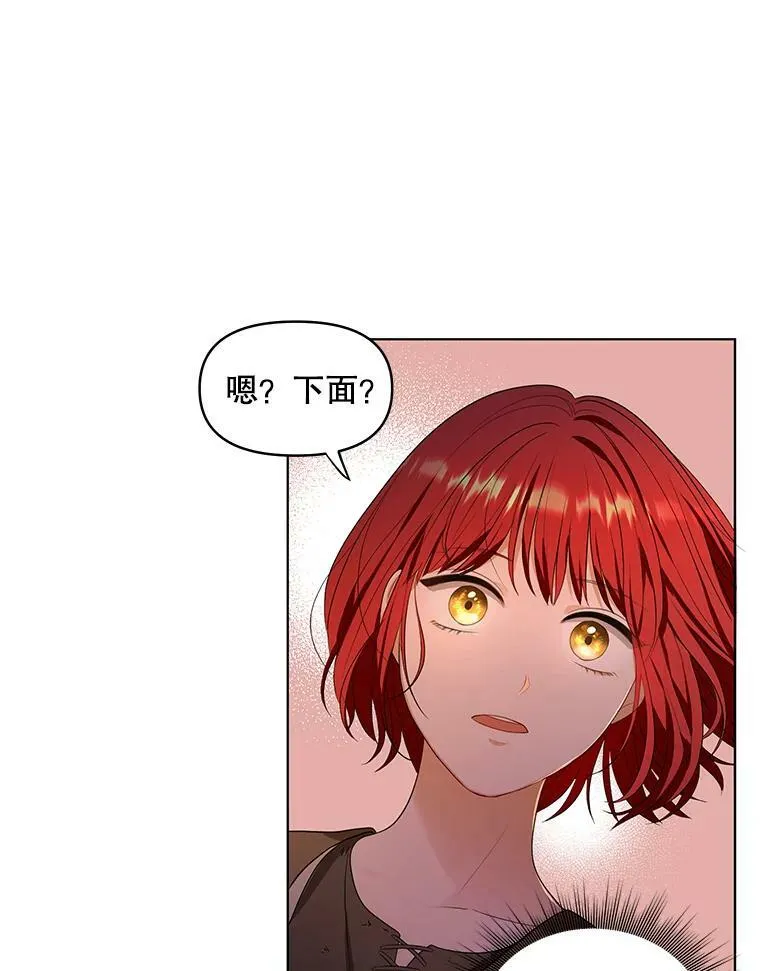 3.温暖的小孩 第54页