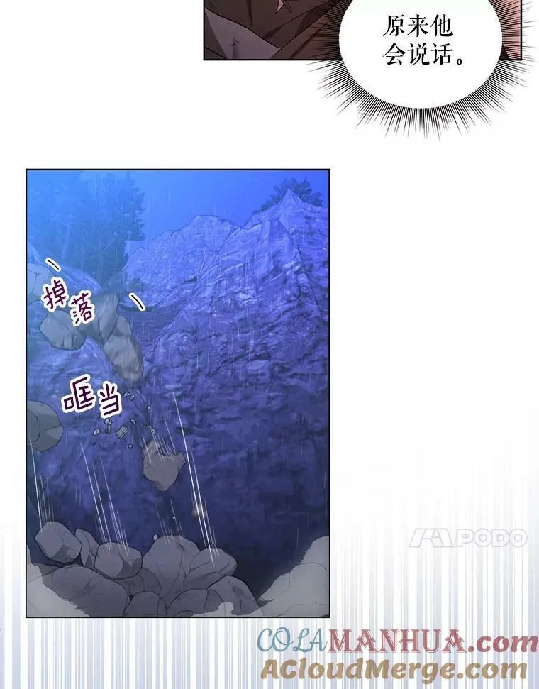 3.温暖的小孩 第55页