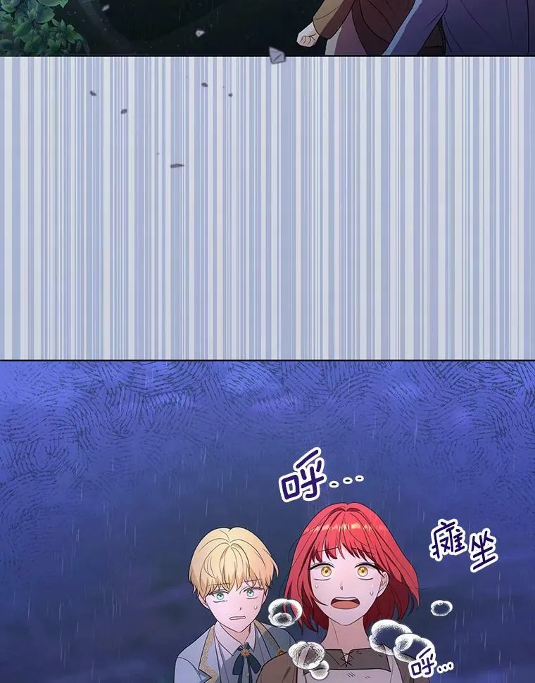 3.温暖的小孩 第57页