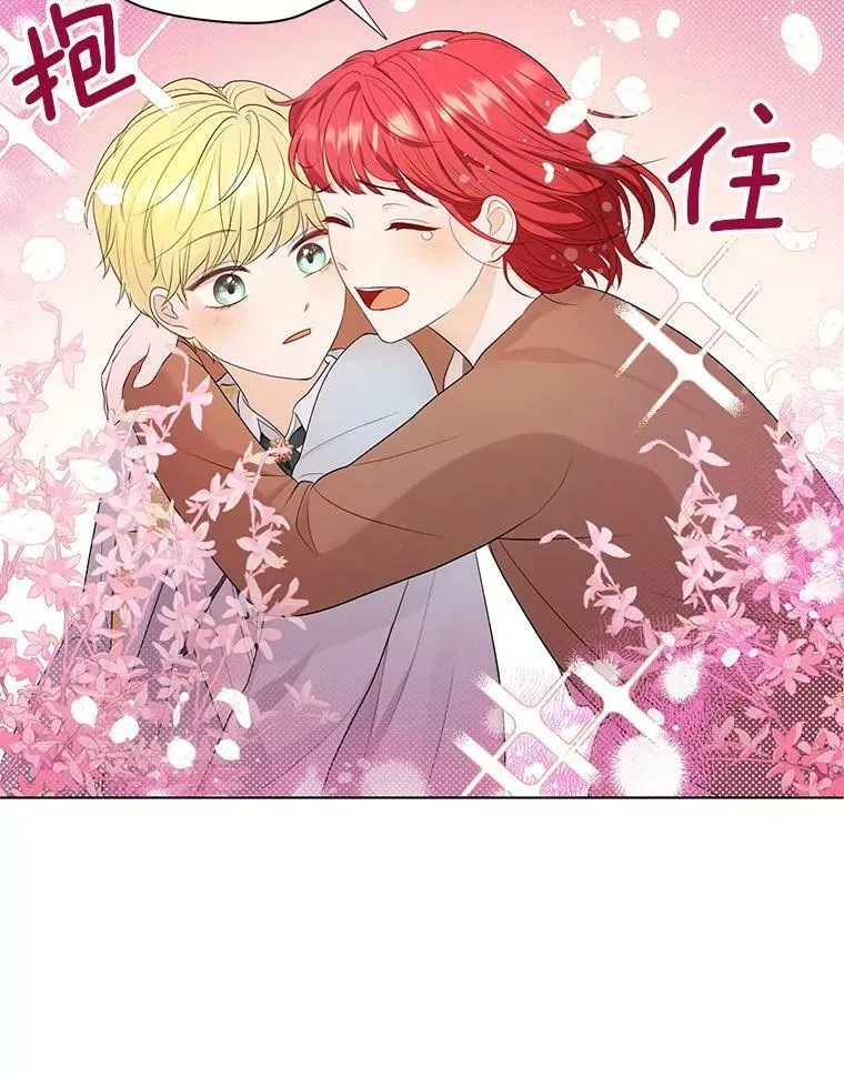 3.温暖的小孩 第60页