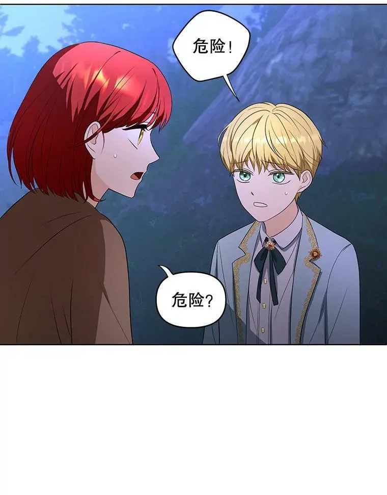 3.温暖的小孩 第66页