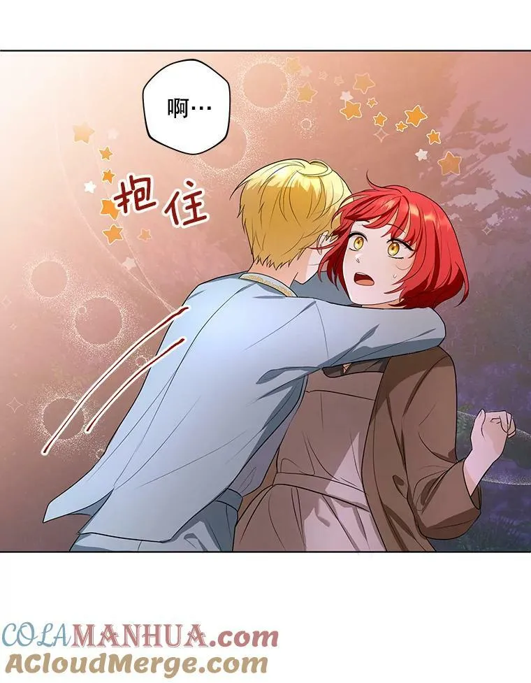 3.温暖的小孩 第67页