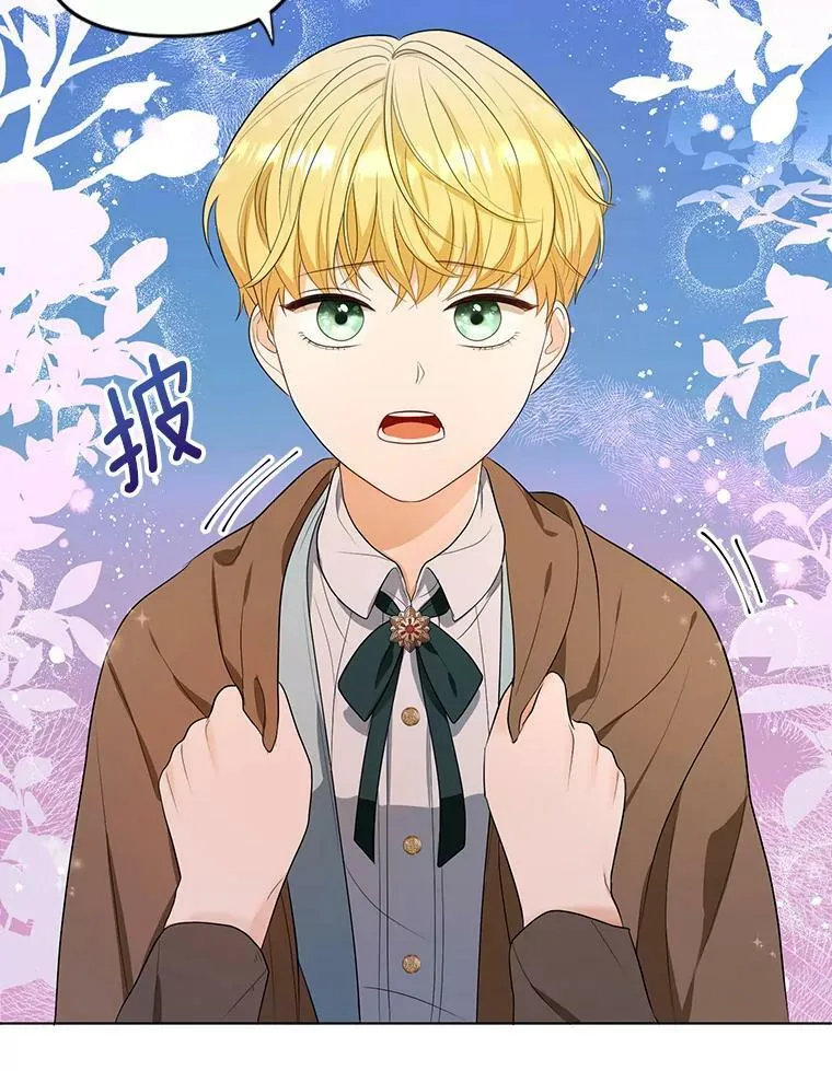 3.温暖的小孩 第71页
