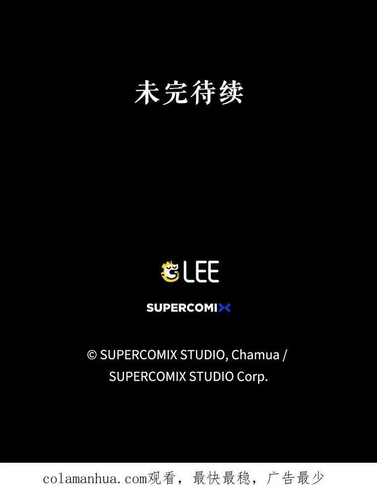 3.温暖的小孩 第83页