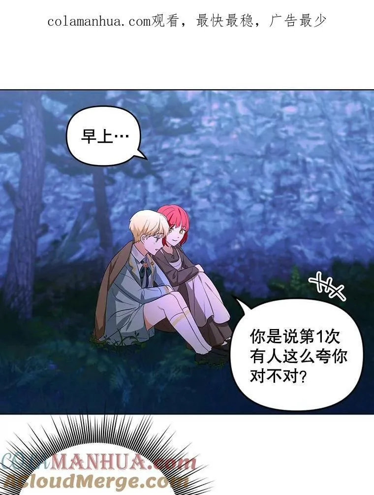 4.信物 第1页