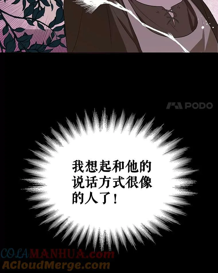 4.信物 第4页