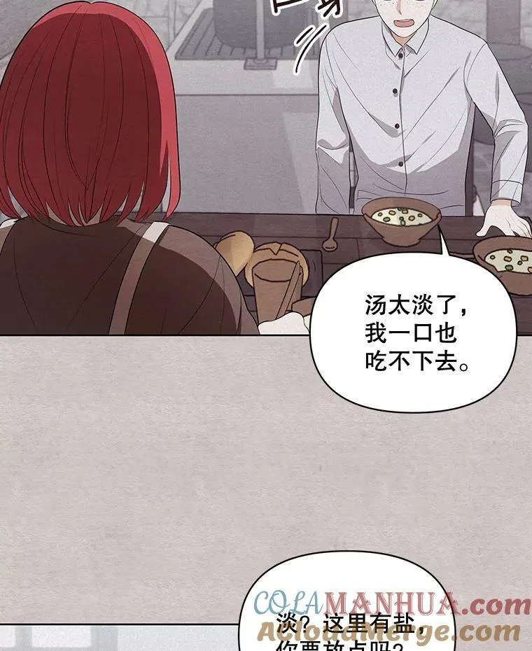 4.信物 第10页