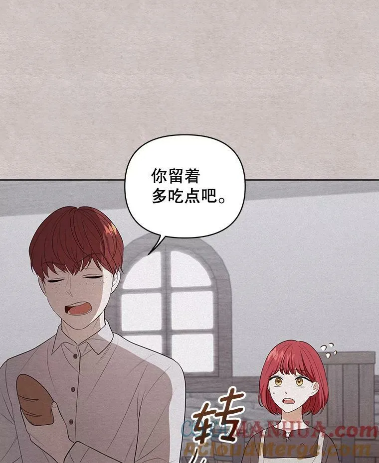 4.信物 第13页