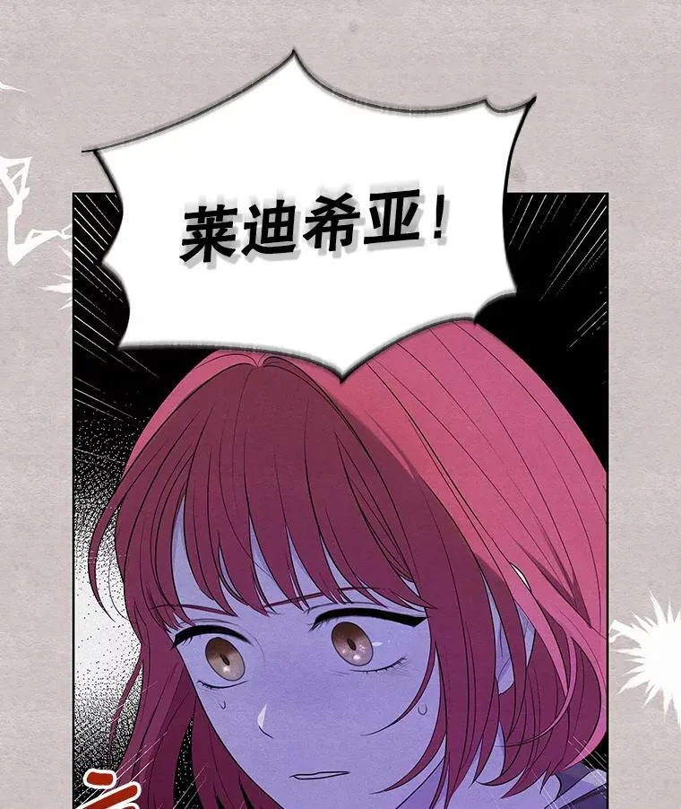 4.信物 第17页