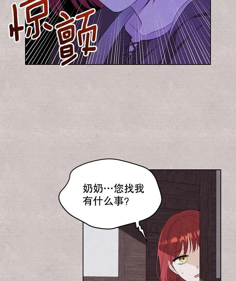 4.信物 第18页