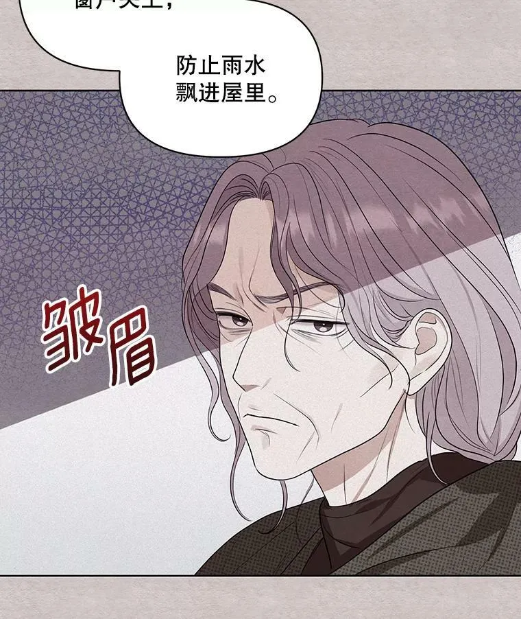 4.信物 第21页