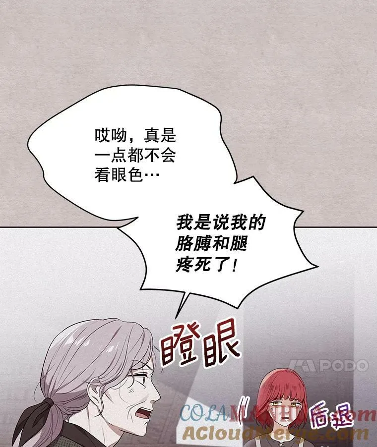 4.信物 第22页