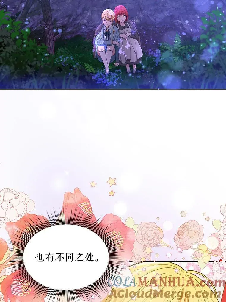 4.信物 第28页