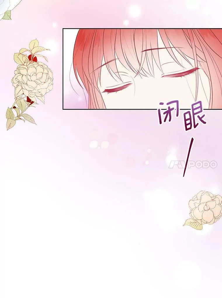 4.信物 第32页