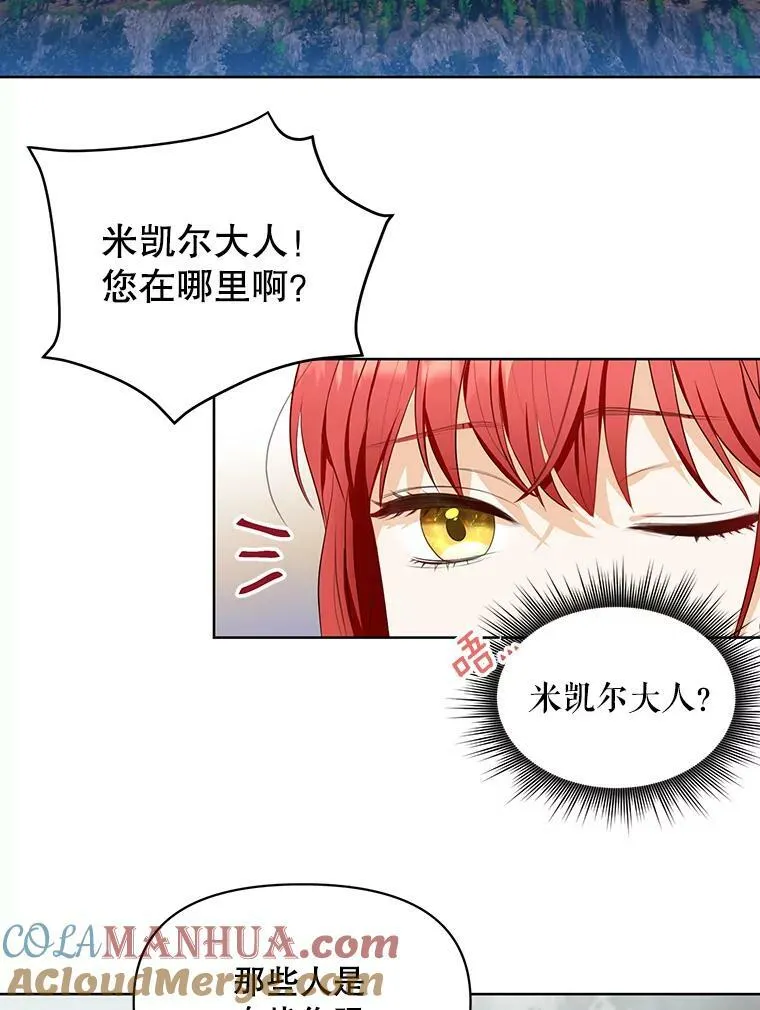 4.信物 第34页