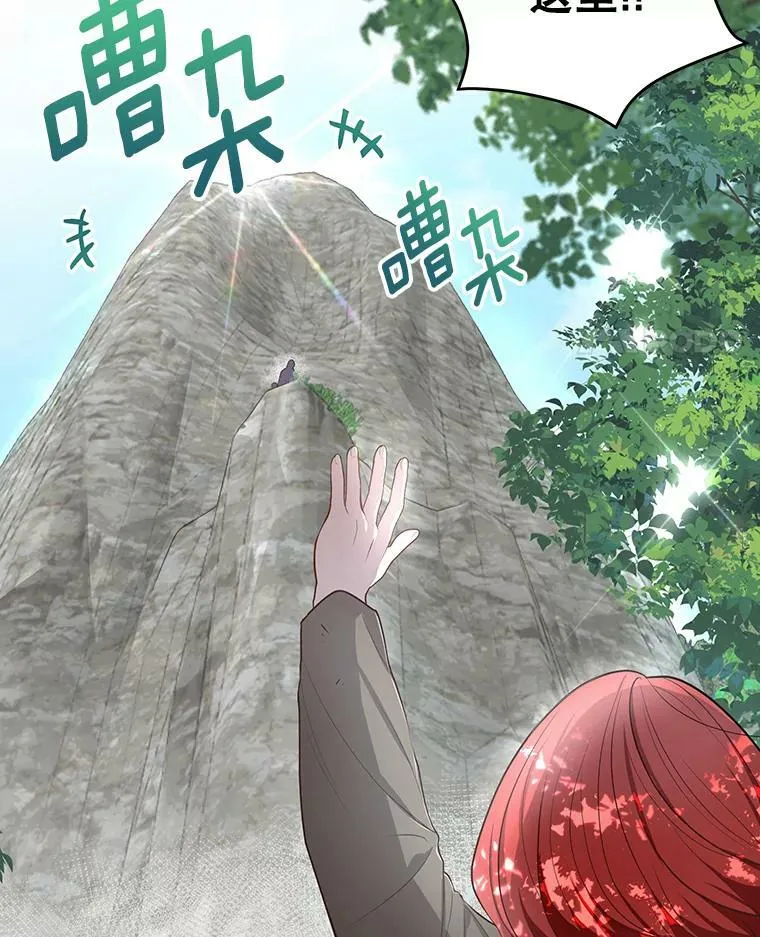 4.信物 第42页