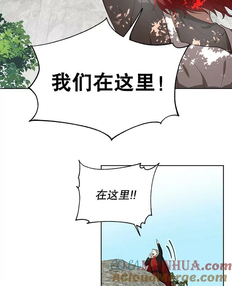 4.信物 第43页