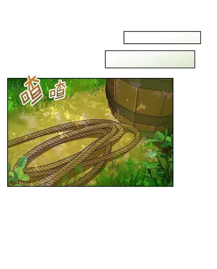4.信物 第47页