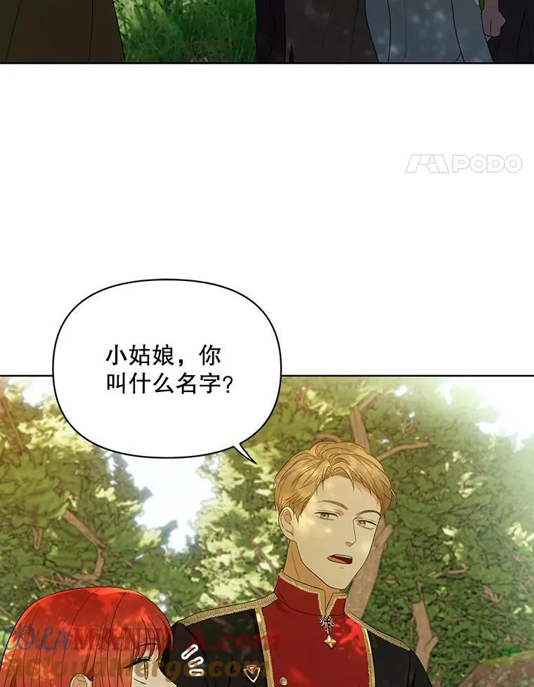 4.信物 第49页