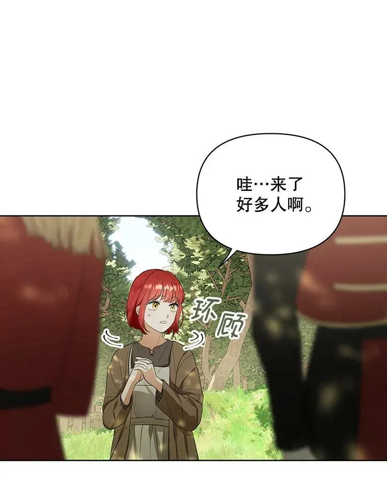 4.信物 第56页