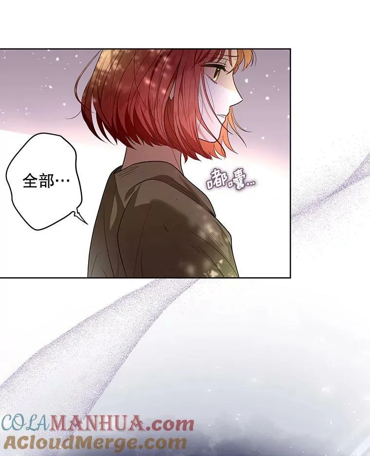 4.信物 第58页
