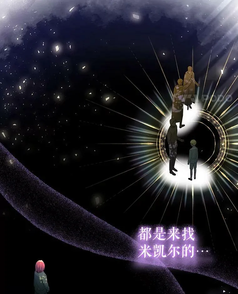 4.信物 第59页