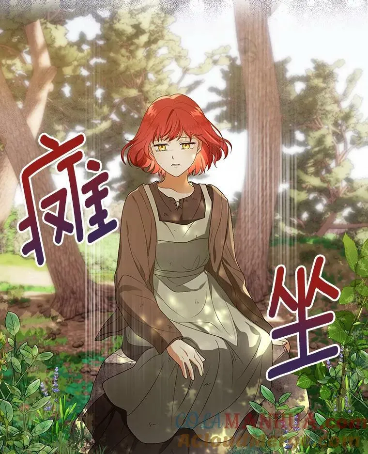 4.信物 第61页