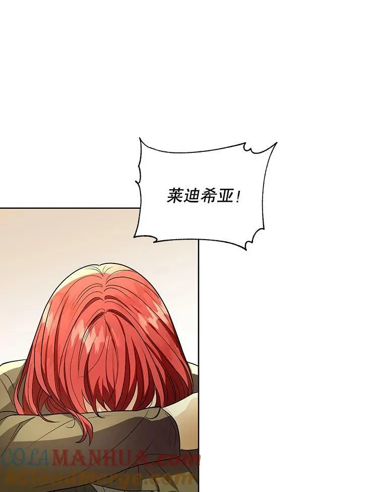 4.信物 第64页
