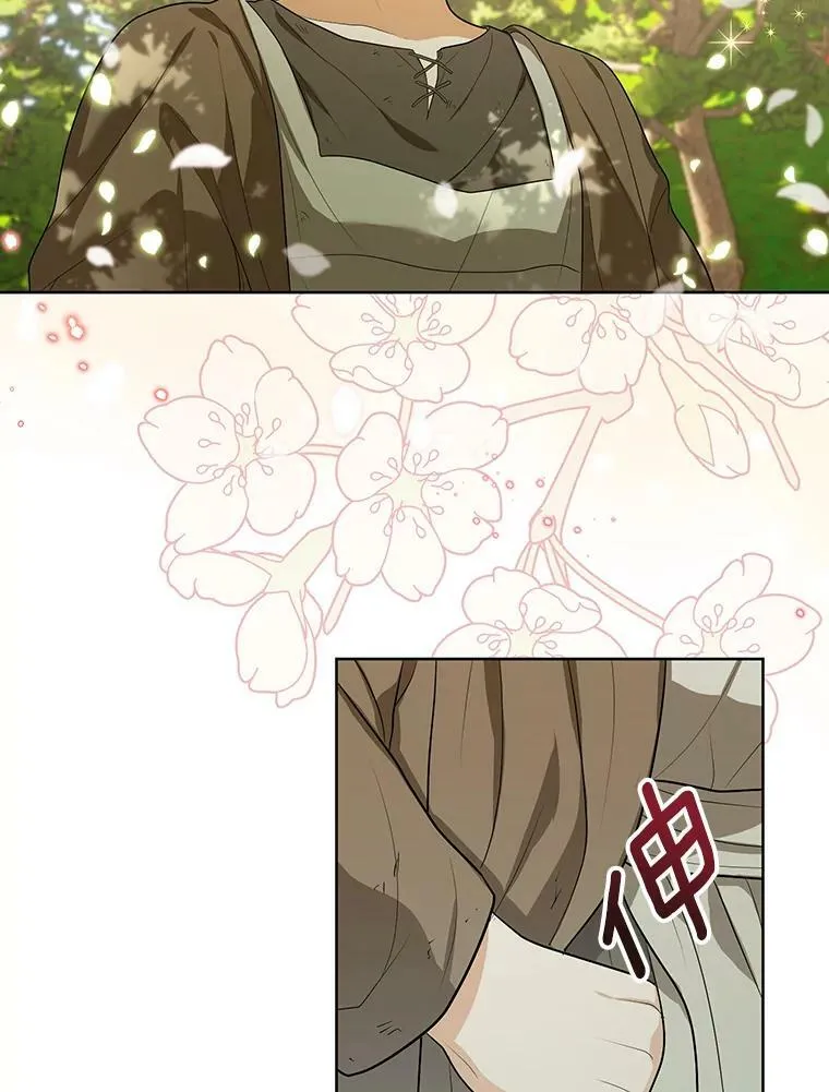 4.信物 第81页