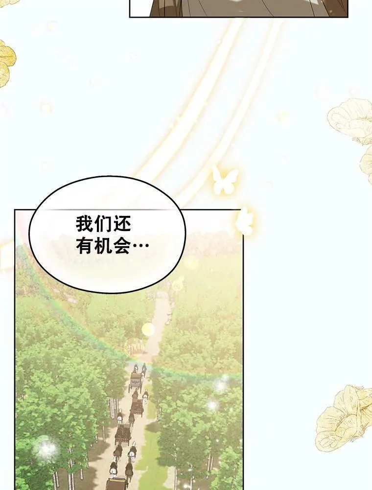 4.信物 第87页