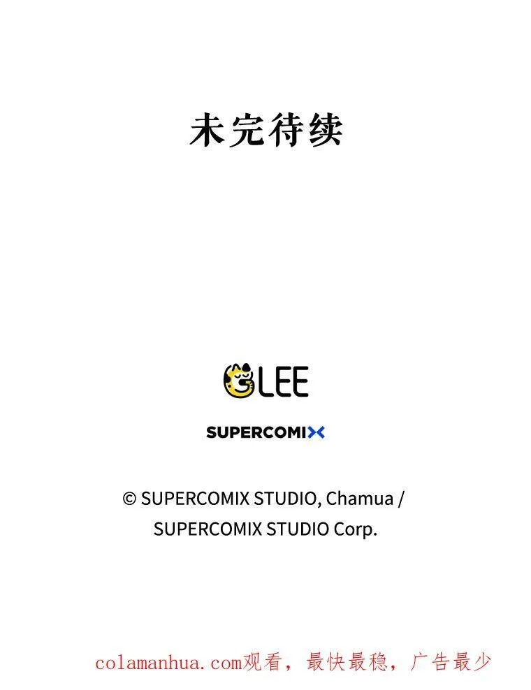 4.信物 第90页