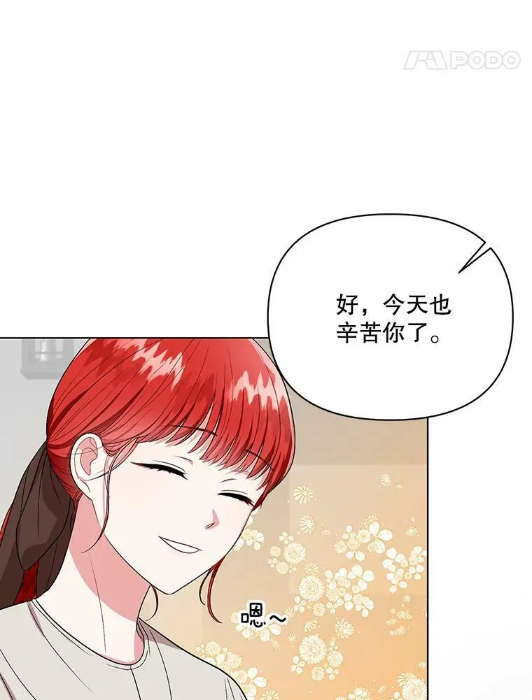5.反抗 第5页
