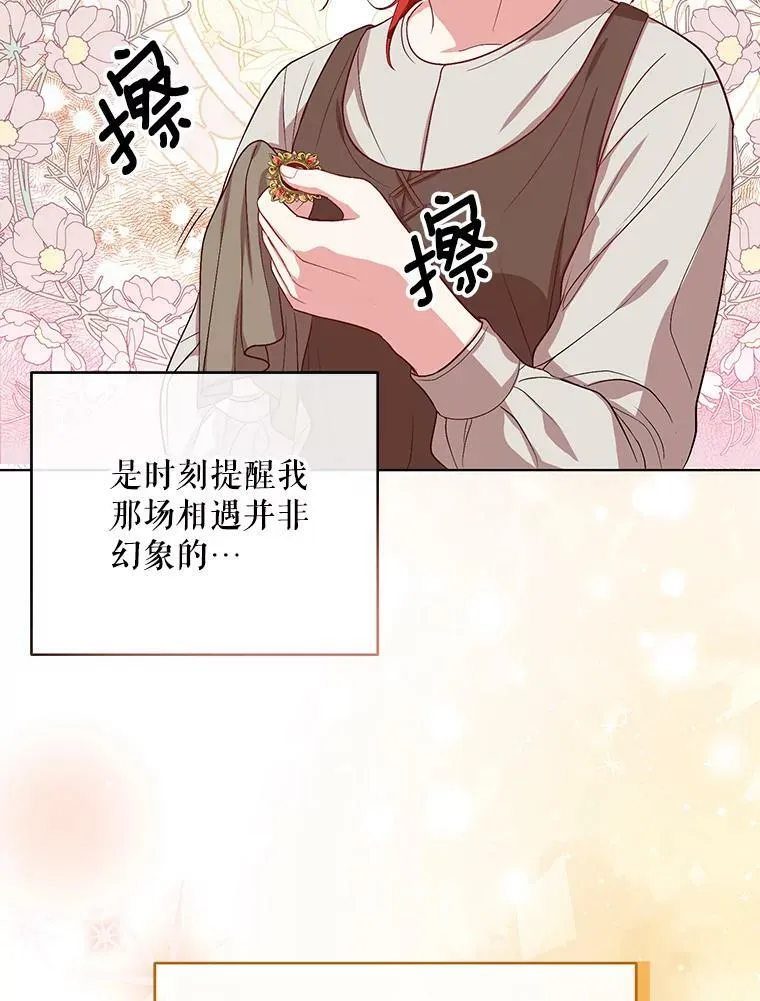 5.反抗 第12页