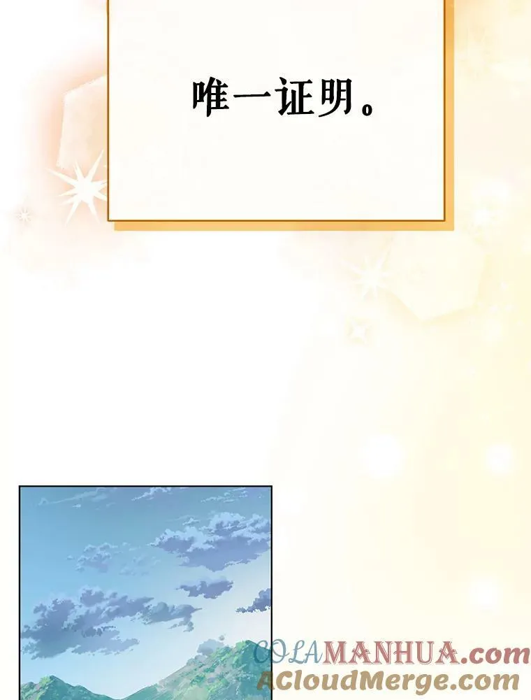 5.反抗 第13页