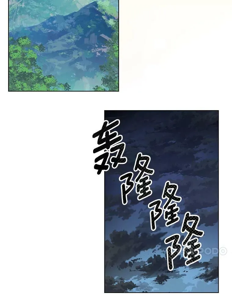 5.反抗 第14页