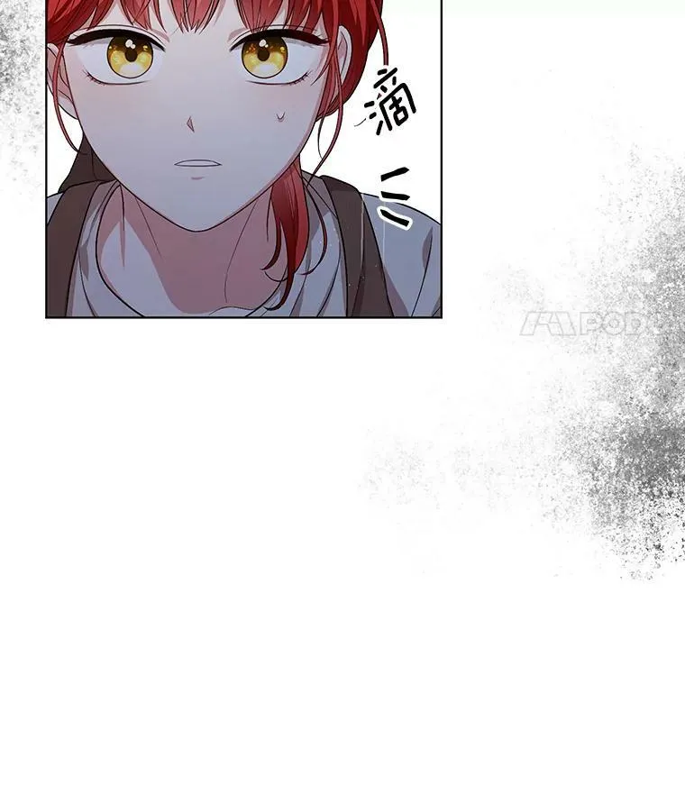 5.反抗 第18页