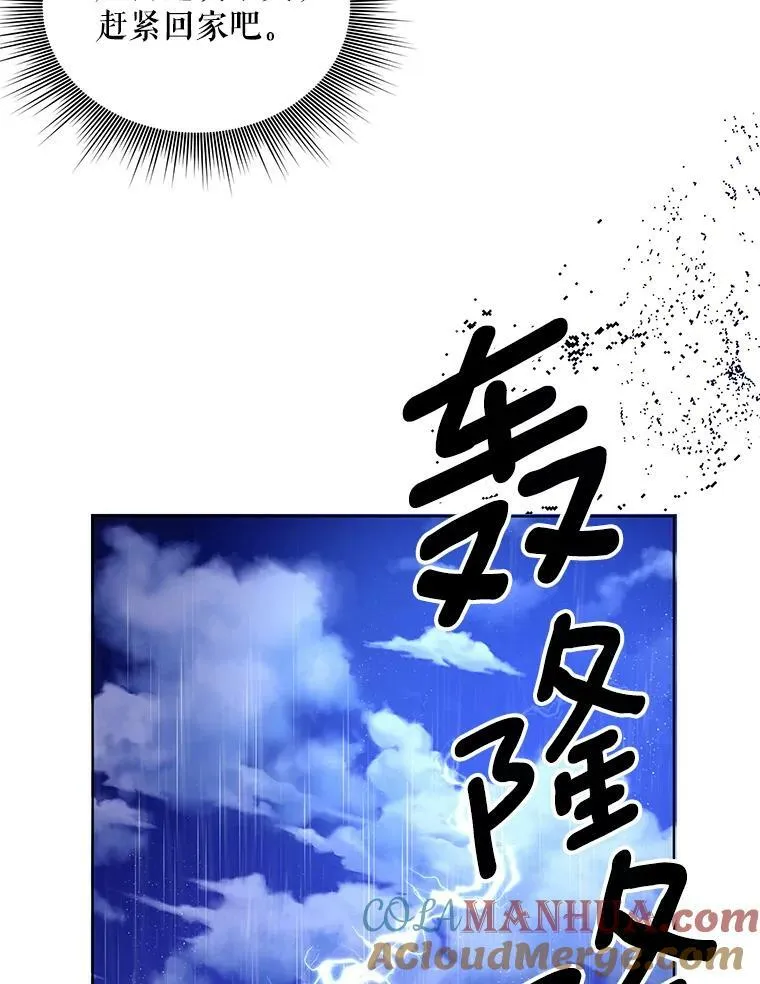 5.反抗 第22页