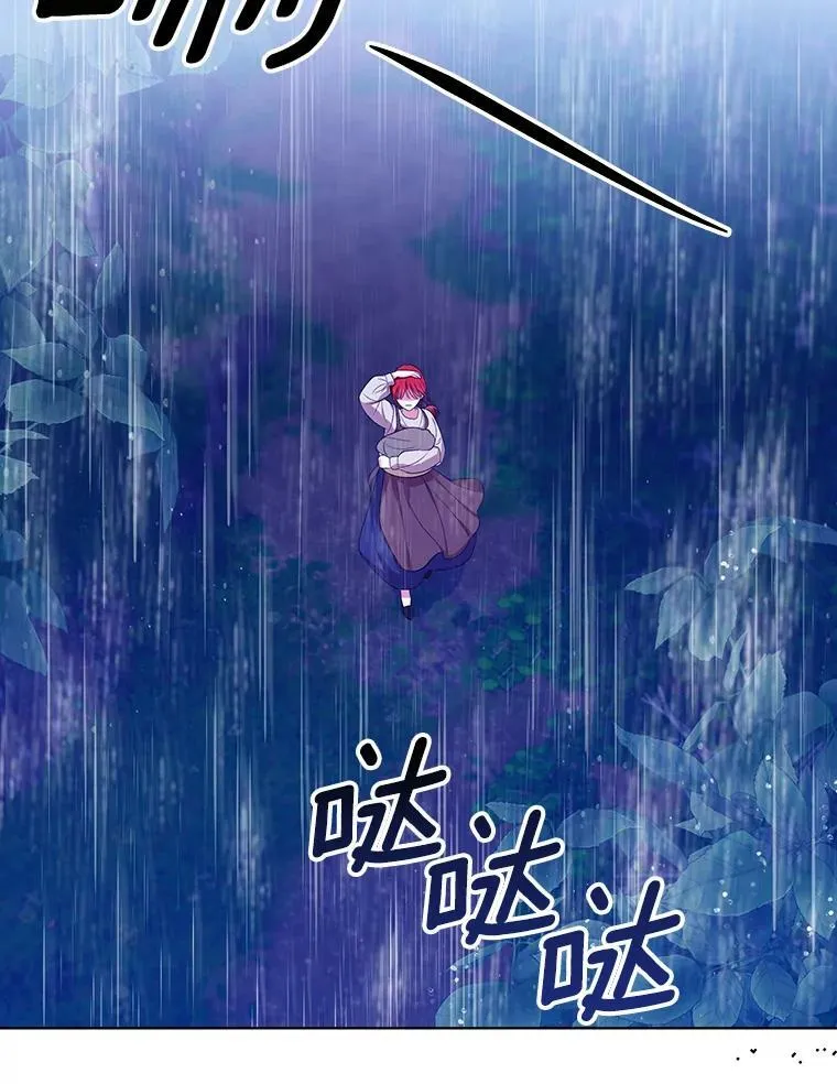5.反抗 第24页