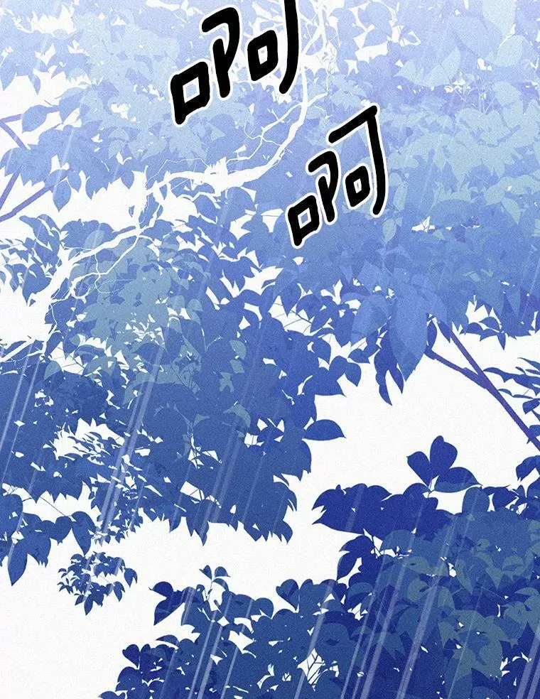 5.反抗 第27页