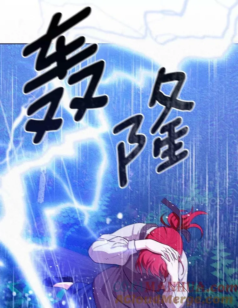 5.反抗 第31页