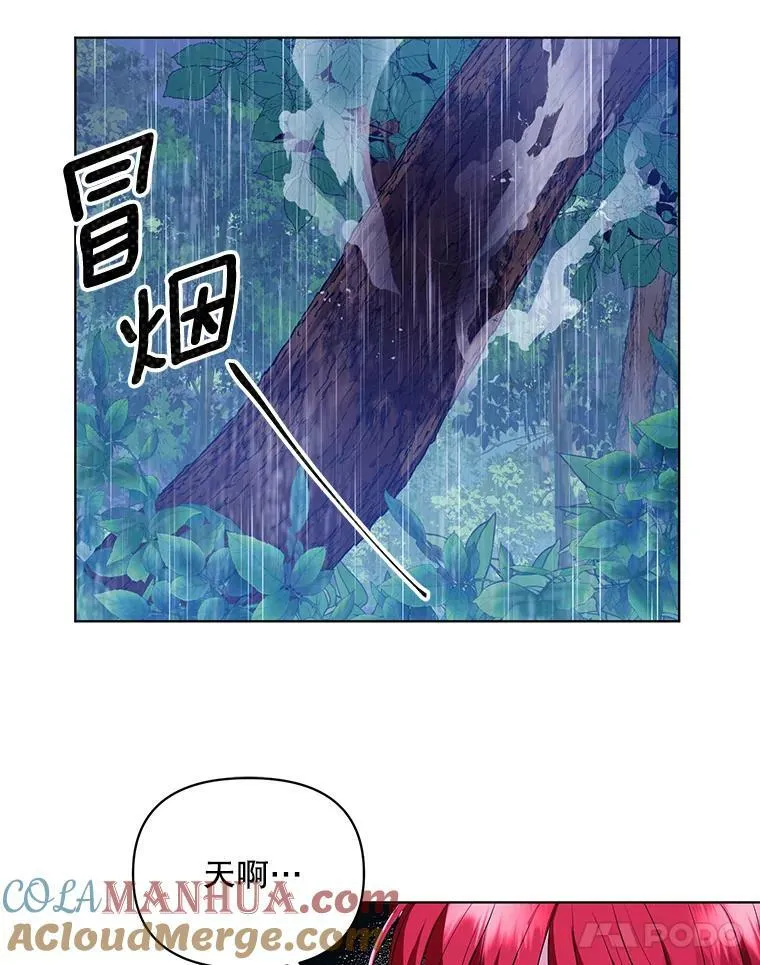 5.反抗 第34页