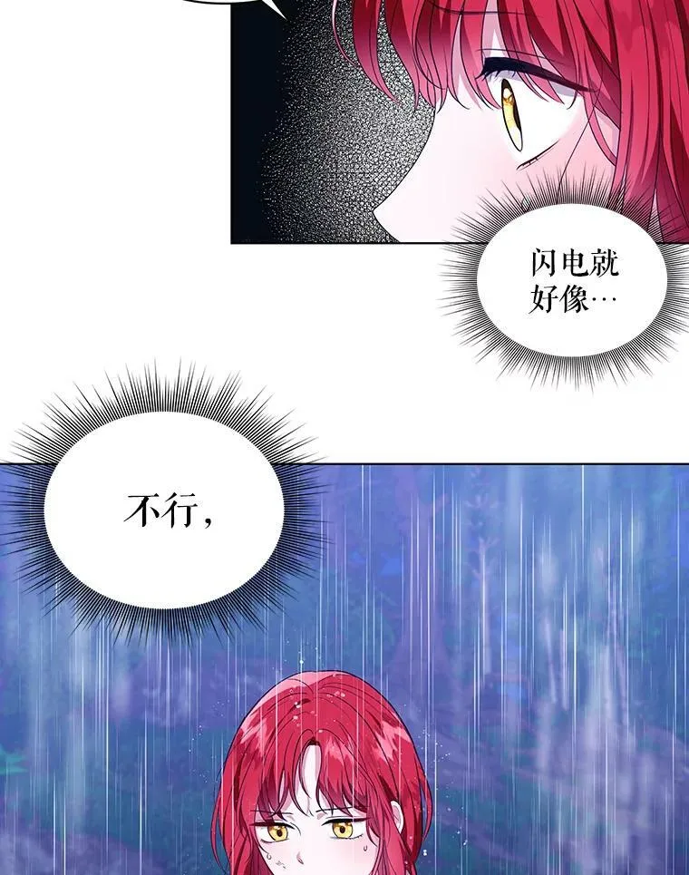 5.反抗 第35页