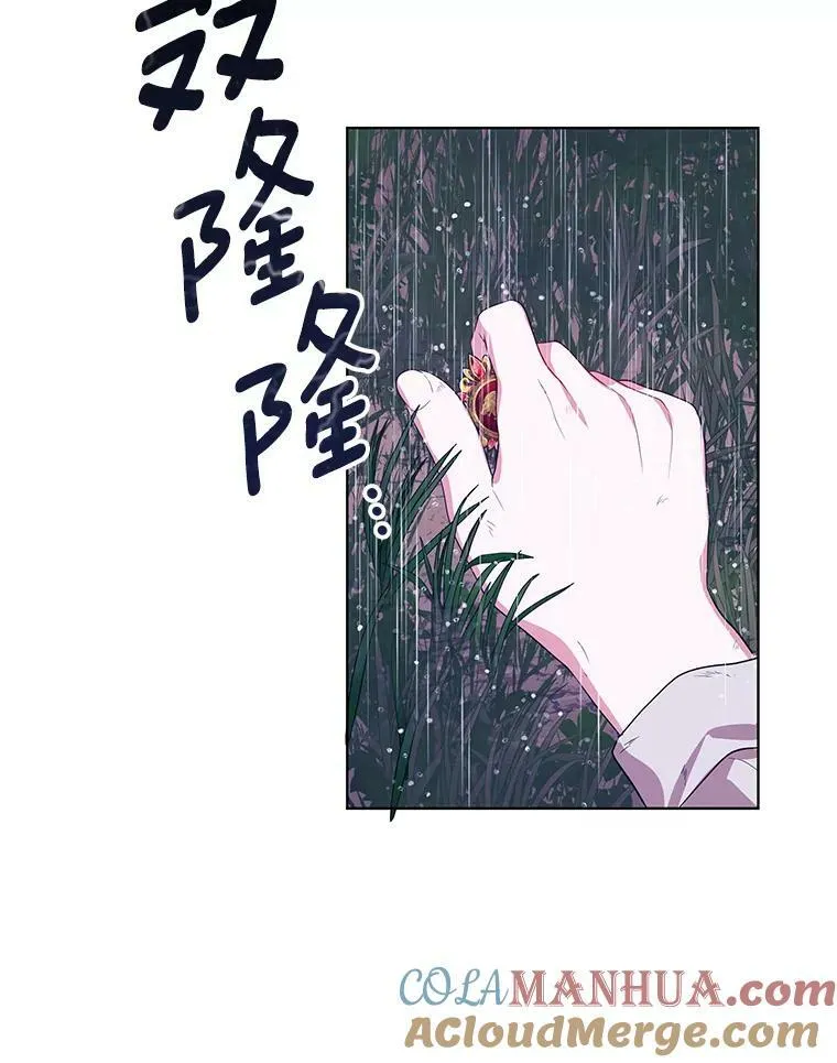 5.反抗 第37页