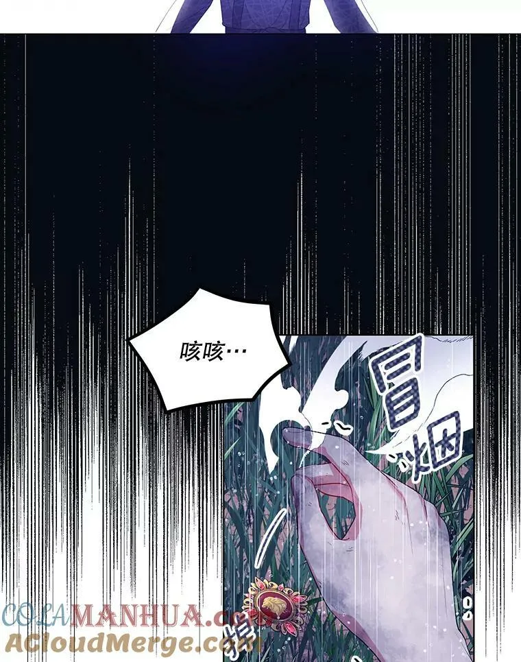 5.反抗 第40页