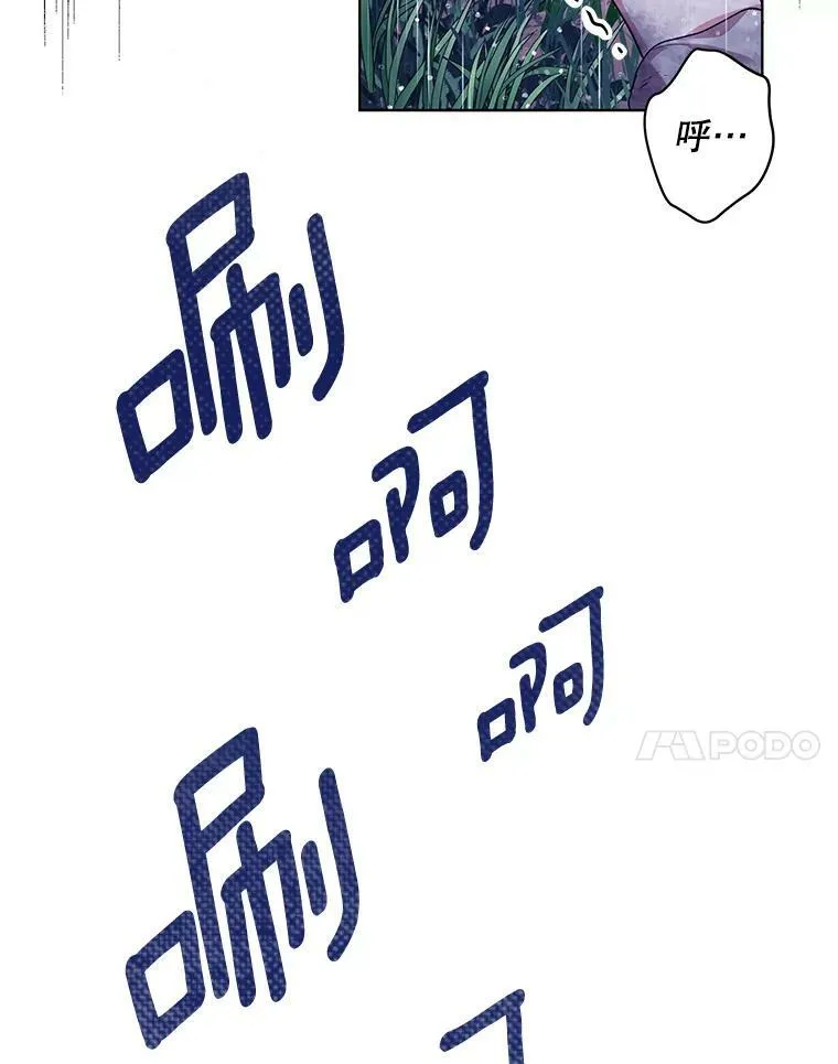 5.反抗 第41页