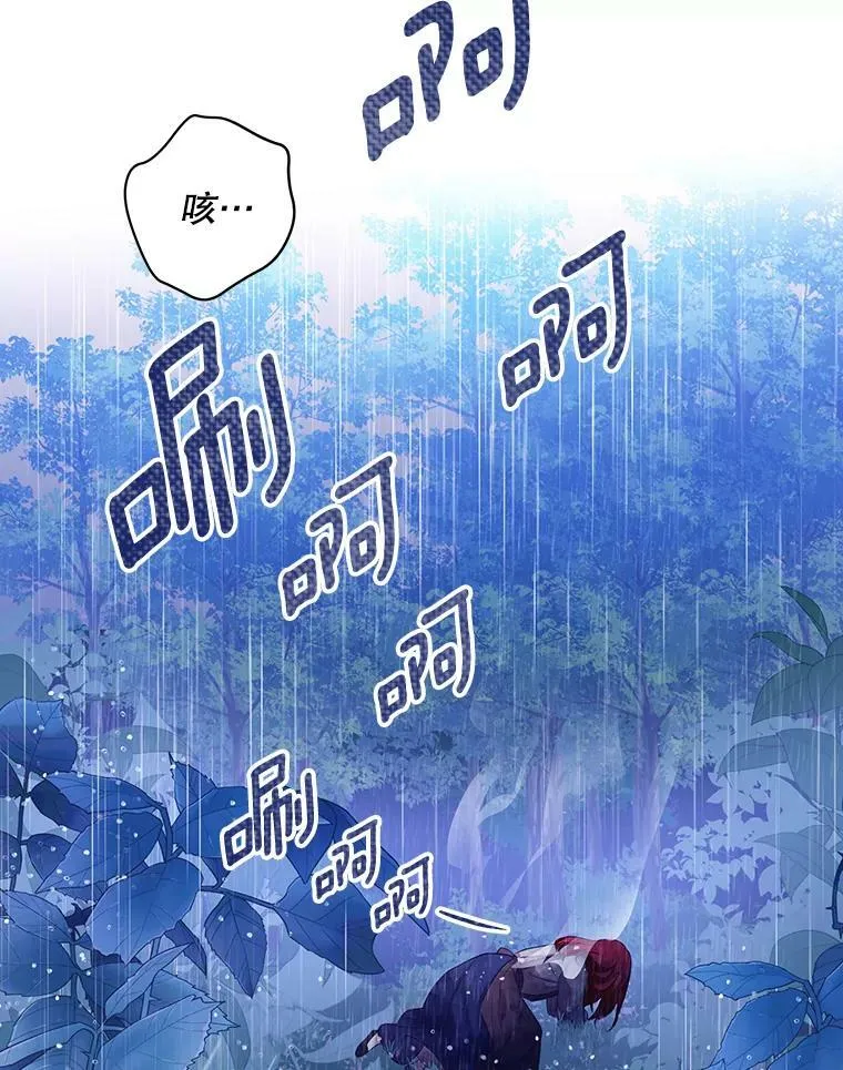 5.反抗 第42页