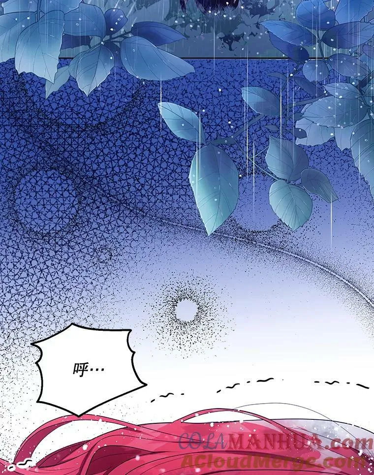 5.反抗 第43页