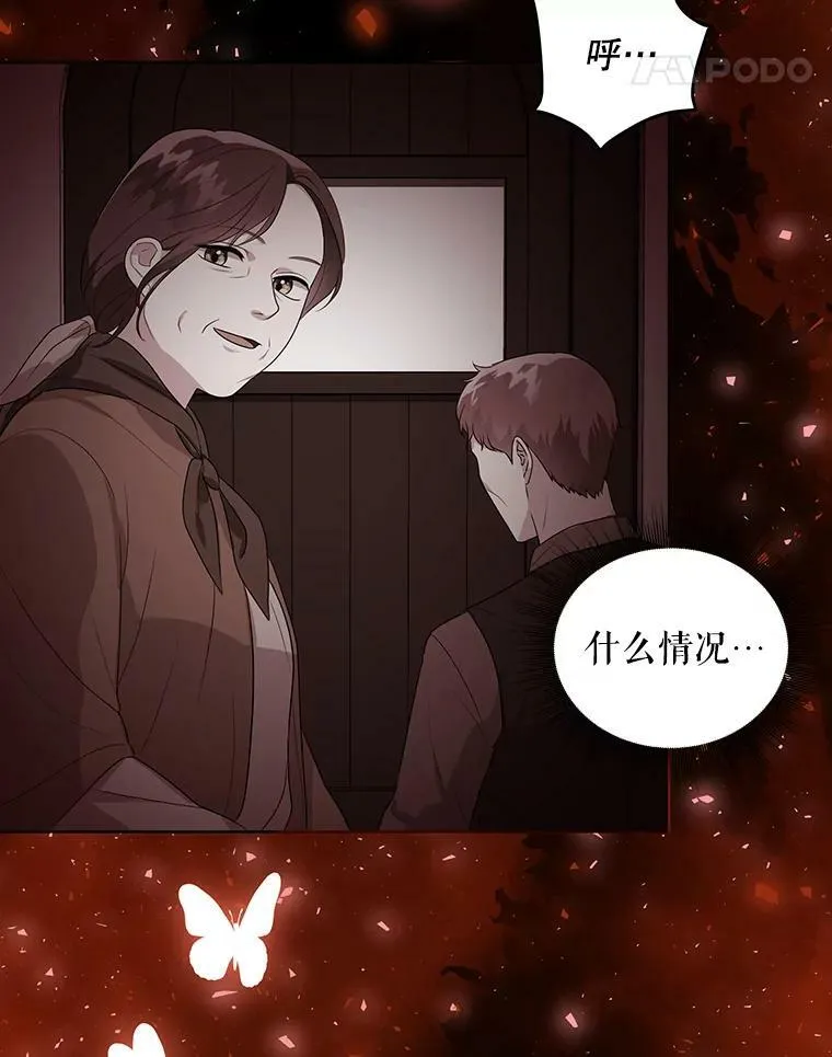 5.反抗 第45页