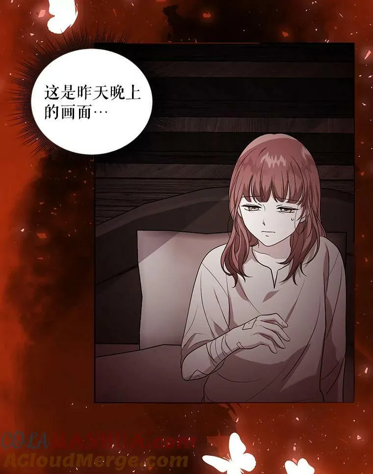 5.反抗 第46页