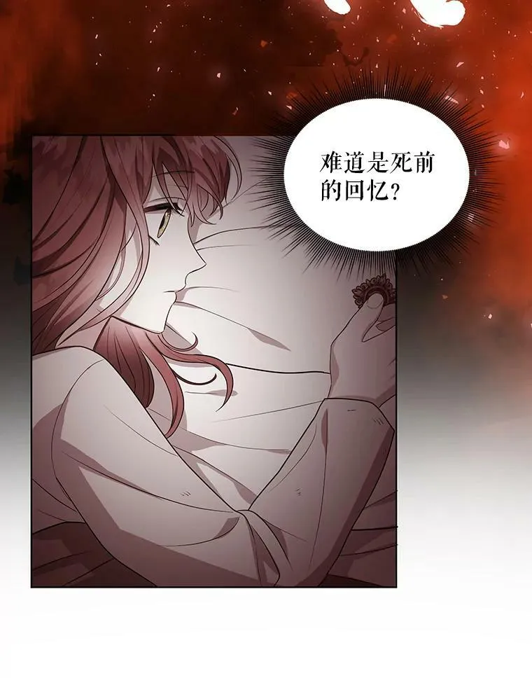 5.反抗 第47页